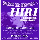 HIRI Album Tour - Write or Reason WLG